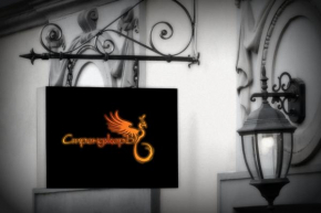StrangerЪ Apartment